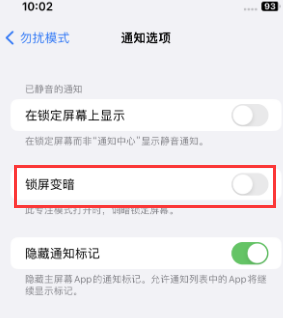 苹六盘水果维修分享iPhone主屏幕壁纸显得模糊怎么办