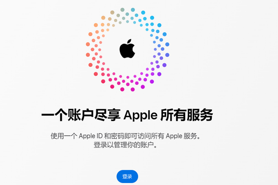 六盘水iPhone维修中心分享iPhone下载应用时重复提示输入账户密码怎么办 