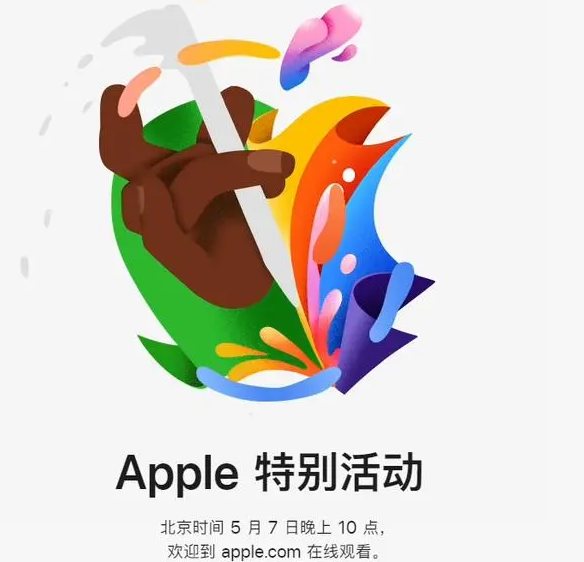 六盘水六盘水ipad维修服务点分享新款iPad Pro和iPad Air要来了