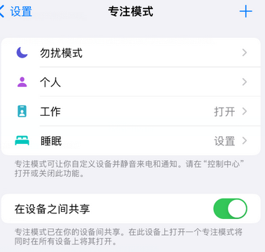 六盘水iPhone维修服务分享可在指定位置自动切换锁屏墙纸 