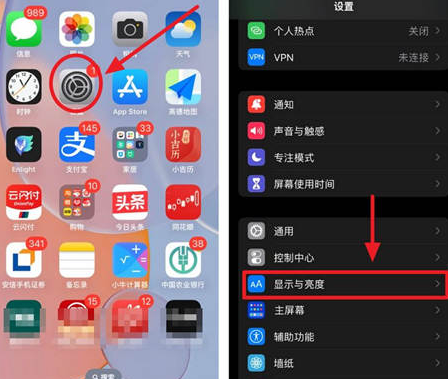 六盘水苹果15换屏服务分享iPhone15屏幕常亮怎么办 