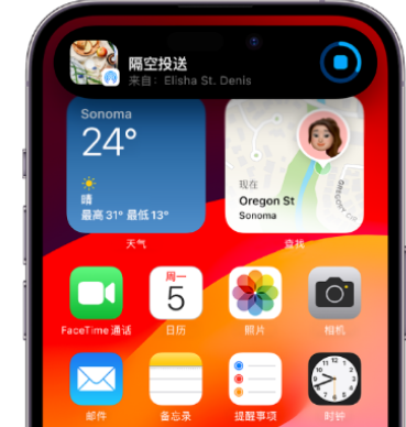 六盘水apple维修服务分享两台iPhone靠近即可共享照片和视频 