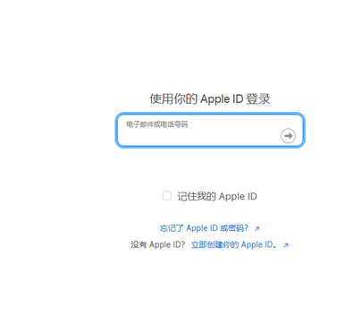 六盘水苹果维修网点分享iPhone如何查询序列号 