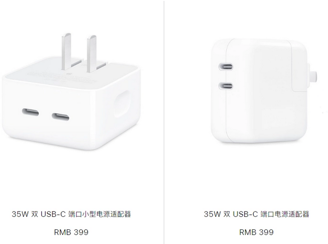 六盘水苹果15服务店分享iPhone15系列会不会有35W有线充电