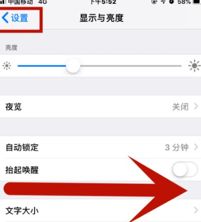 六盘水苹六盘水果维修网点分享iPhone快速返回上一级方法教程