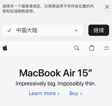 六盘水apple授权维修如何将Safari浏览器中网页添加到桌面