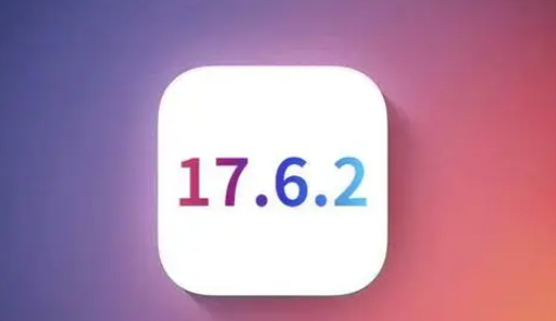 六盘水苹果维修店铺分析iOS 17.6.2即将发布 