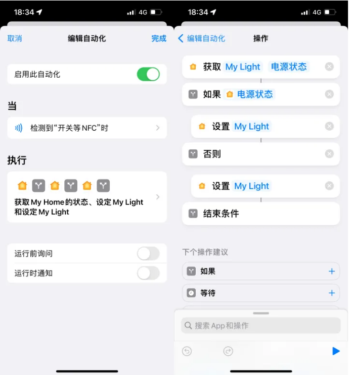 六盘水苹果14服务点分享iPhone14中NFC功能的使用场景及使用方法 