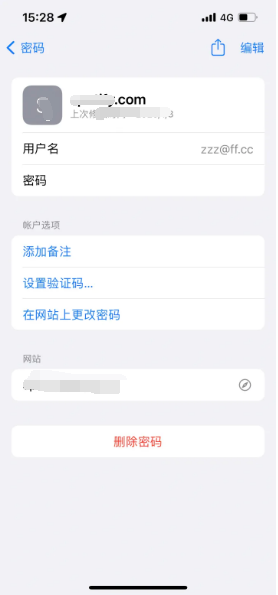 六盘水苹果14服务点分享iPhone14忘记APP密码快速找回方法 