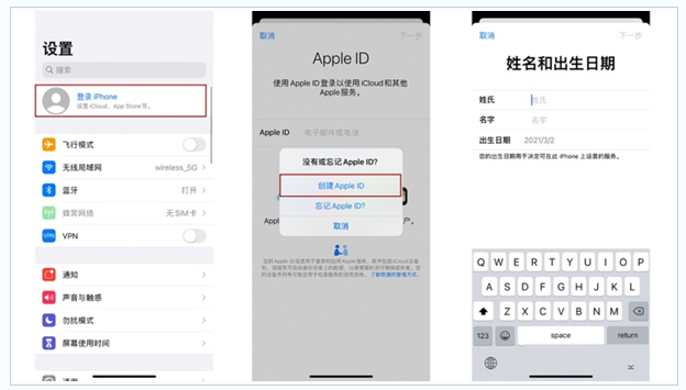 六盘水苹果维修网点分享:Apple ID有什么用?新手如何注册iPhone14 ID? 