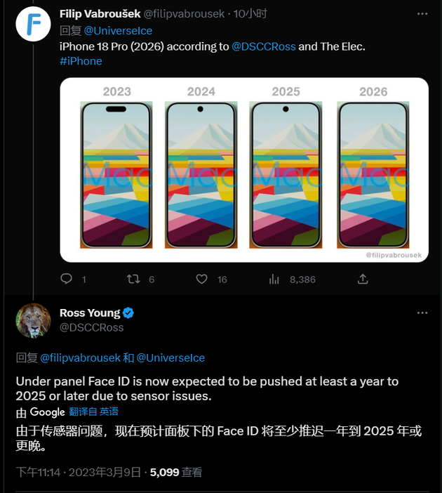 六盘水苹果手机维修分享:屏下Face ID有什么优势？iPhone何时会有屏下Face ID？ 