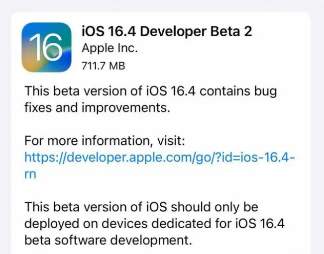 六盘水苹果手机维修分享：iOS16.4 Beta2升级建议 