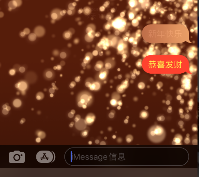 六盘水苹果维修网点分享iPhone 小技巧：使用 iMessage 信息和红包功能 