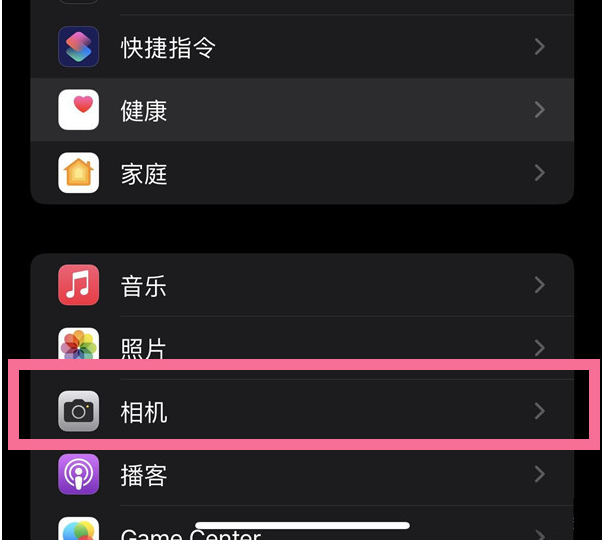 六盘水苹果14维修分享iPhone 14在截屏中选择文本的方法 