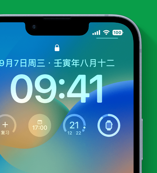 六盘水苹果手机维修分享官方推荐体验这些 iOS 16 新功能 