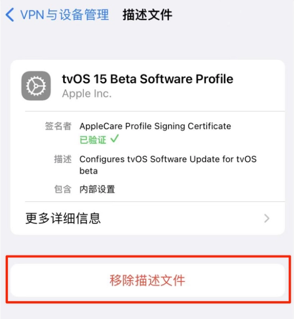 六盘水苹果手机维修分享iOS 15.7.1 正式版适合养老吗 