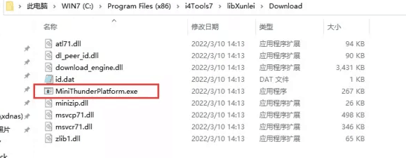 六盘水苹果手机维修分享虚拟定位弹窗提示”下载组件失败，请重试！“解决办法 