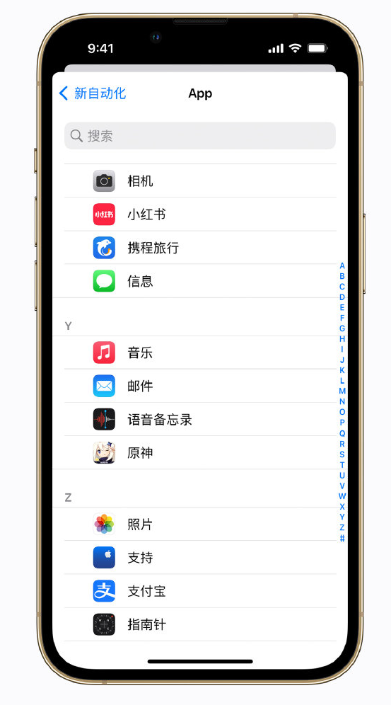 六盘水苹果手机维修分享iPhone 实用小技巧 