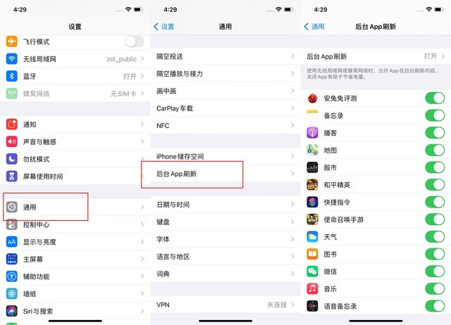六盘水苹果手机维修分享苹果 iPhone 12 的省电小技巧 