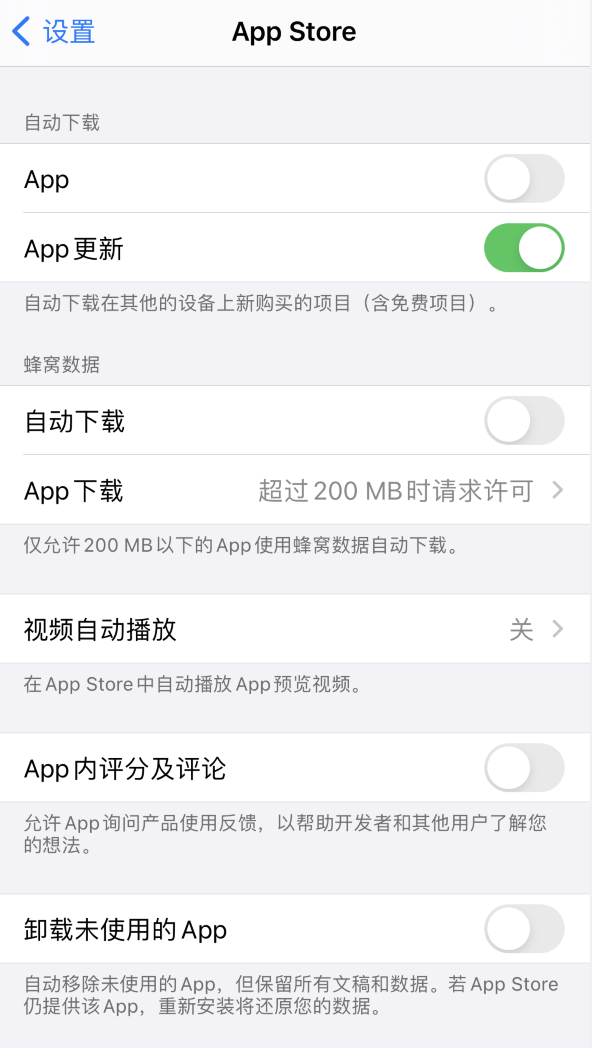 六盘水苹果手机维修分享iPhone 12 已安装的 App 为什么会又显示正在安装 