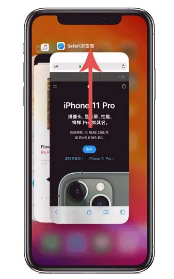 六盘水苹果手机维修分享iPhone 12关闭运行程序方法教程 