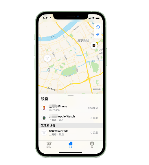 六盘水苹果手机维修分享iPhone “家人共享”功能 