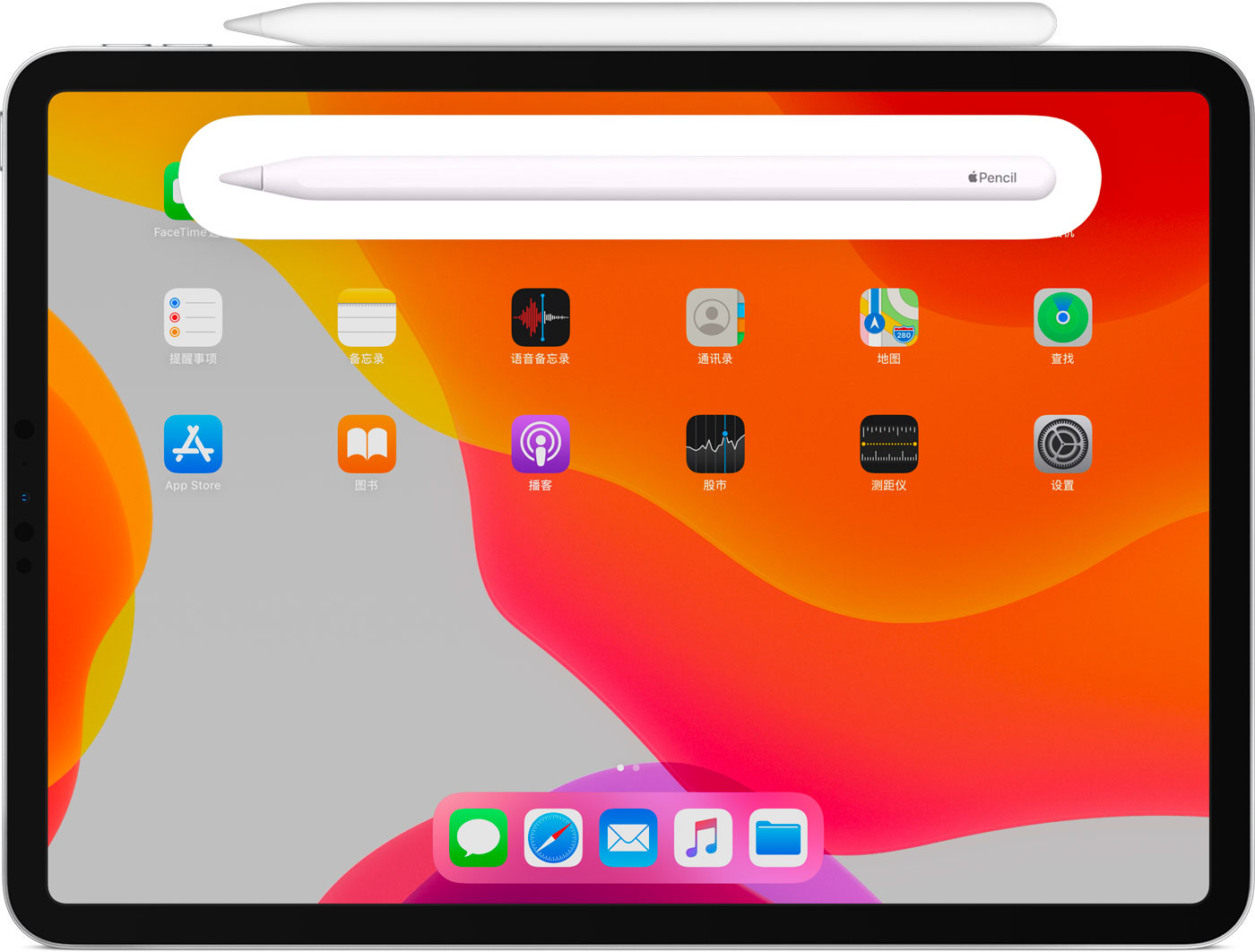 六盘水苹果手机维修分享iPad Pro 如何与 Apple Pencil 配对连接 