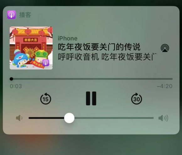 六盘水苹果手机维修分享让 Siri 陪你过春节 
