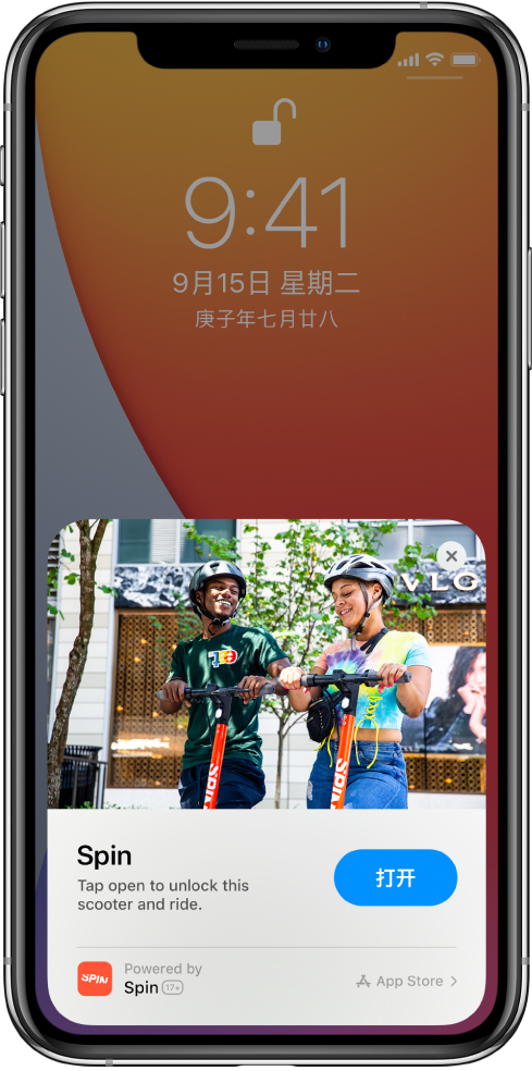 六盘水苹果手机维修分享升级 iOS 14 之后，如何在 iPhone 上使用“轻 App” 