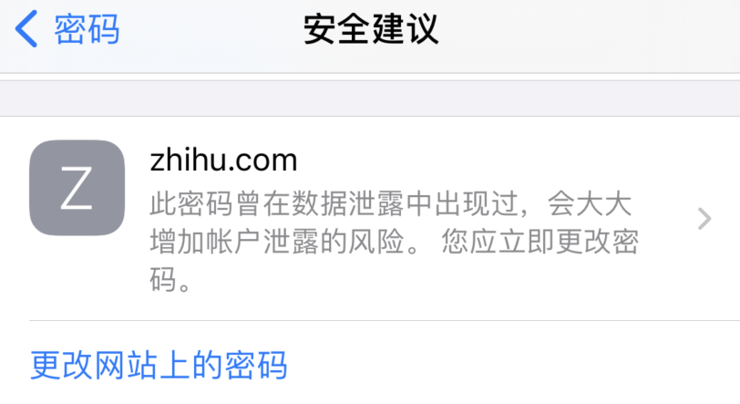 六盘水苹果手机维修分享iOS 14 小技巧 