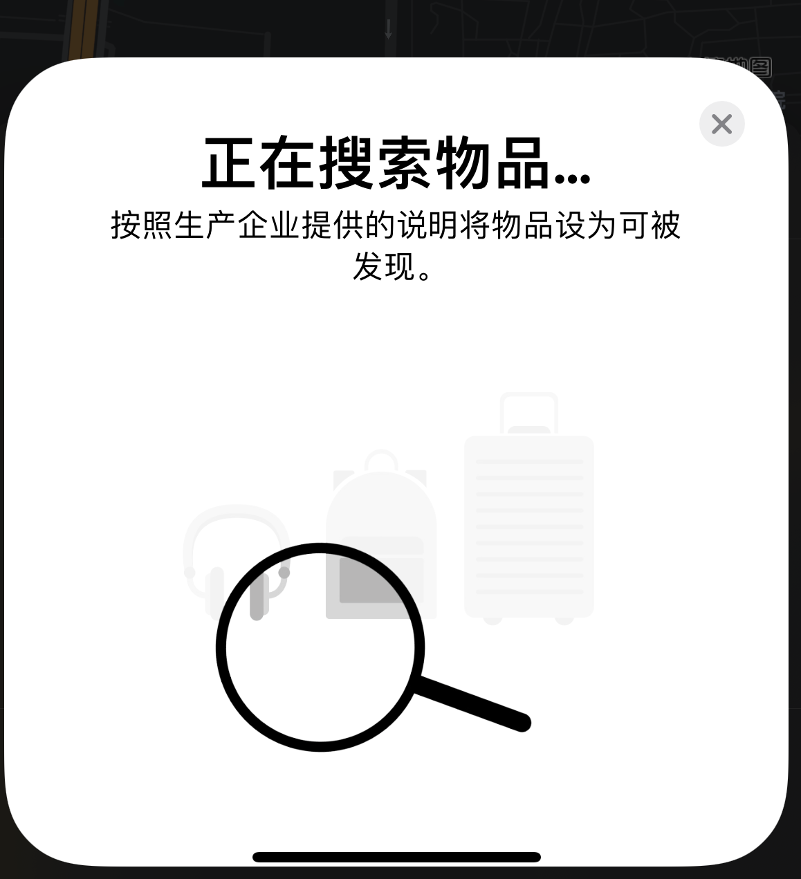 六盘水苹果手机维修分享iOS 14.3 隐藏项目 