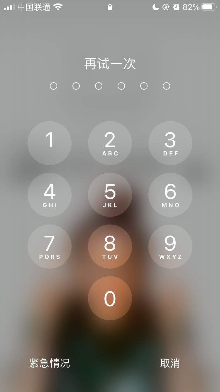 六盘水苹果手机维修分享iPhone手机丢失后时间怎么做最安全 